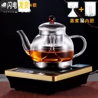 三维工匠电陶炉耐热玻璃壶 电磁炉专用煮茶壶 不锈钢过滤茶具烧水壶套装 06款800壶+方型电磁炉玻璃双内胆