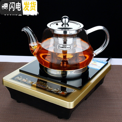三维工匠电陶炉耐热玻璃壶 电磁炉专用煮茶壶 不锈钢过滤茶具烧水壶套装 01款800壶+方型电磁炉送4杯