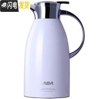 三维工匠保温壶304不锈钢家用暖水壶保温瓶大容量热水瓶保温水壶2 白色2