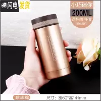 三维工匠保温杯便携不锈钢车载水杯 商务水杯 情侣保温杯个性定制 200M金色