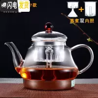 三维工匠电陶炉耐热玻璃壶 电磁炉专用煮茶壶 不锈钢过滤茶具烧水壶套装 07款800单壶玻璃双内胆