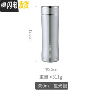 三维工匠保温杯带滤网泡茶水杯大容量男士个性简约女便携304不锈钢小 银色-380