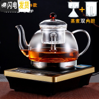 三维工匠电陶炉耐热玻璃壶 电磁炉专用煮茶壶 不锈钢过滤茶具烧水壶套装 09款1200壶+方型电磁炉玻璃双内胆