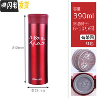 三维工匠保温杯便携不锈钢车载水杯 商务水杯 情侣保温杯个性定制 390红色-带茶网