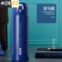 三维工匠316不锈钢保温杯 男女便携车载弹跳盖水杯子定制刻字印OGO 蓝色