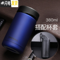 三维工匠便携保温水杯女迷你学生男时尚小巧杯网红ins原宿风日系磨砂 磨砂蓝保温杯