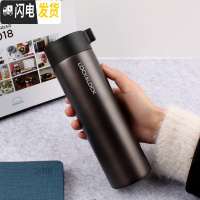 三维工匠保温杯便携不锈钢车载水杯 商务水杯 情侣保温杯个性定制 400黑色-带茶网