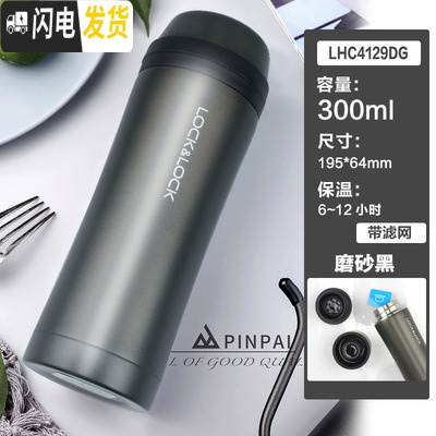 三维工匠保温杯便携不锈钢车载水杯 商务水杯 情侣保温杯个性定制 300黑色-带茶网