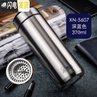 三维工匠保温杯便携男女大容量水杯真空成人304不锈钢带滤网杯子 5607蓝色370带滤网
