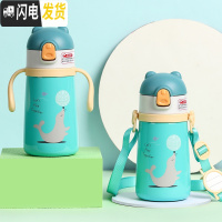 三维工匠儿童学饮保温杯带吸管手柄背带316不锈钢保温壶男女宝宝杯 H8792-360两用316不锈钢绿色