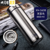三维工匠保温杯便携男女大容量水杯真空成人304不锈钢带滤网杯子 5608蓝色460带滤网