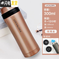 三维工匠保温杯便携不锈钢车载水杯 商务水杯 情侣保温杯个性定制 300金色-带茶网