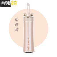 三维工匠猫咪保温瓶少女心迷你小杯子可爱学生儿童便携创意个性潮流萌水杯 奶茶猫-280保温杯