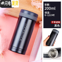 三维工匠保温杯200迷你男女士学生小巧便携可爱型杯子304不锈钢 黑色