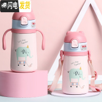 三维工匠儿童学饮保温杯带吸管手柄背带316不锈钢保温壶男女宝宝杯 H8792-360两用316不锈钢粉色