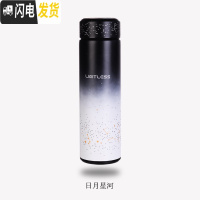 三维工匠智能保温杯男女士便携水杯学生潮流简约杯子大容量304不锈钢水杯 日月星河450(夜光版)