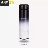 三维工匠智能保温杯男女士便携水杯学生潮流简约杯子大容量304不锈钢水杯 日月星河450(夜光版)