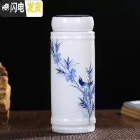 三维工匠定制景德镇陶瓷杯保温杯男女士双层水杯茶杯带盖青花瓷杯陶瓷内胆 清香宜人