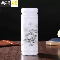 三维工匠定制景德镇陶瓷杯保温杯男女士双层水杯茶杯带盖青花瓷杯陶瓷内胆 雪临溪山
