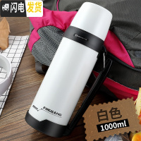 三维工匠保温杯大容量保温瓶瓶宝宝婴儿外出水杯子男女便携水壶1000 珠光白