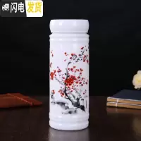 三维工匠定制景德镇陶瓷杯保温杯男女士双层水杯茶杯带盖青花瓷杯陶瓷内胆 红梅
