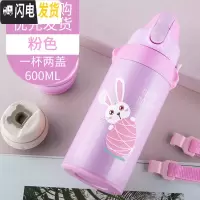 三维工匠儿童保温杯带吸管两用不锈钢防摔小学生水壶幼儿园宝宝水杯子 粉色级316不锈钢