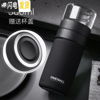 三维工匠茶水分离保温杯男泡茶带滤网男士个性水杯子简约大容量上班族 黑色