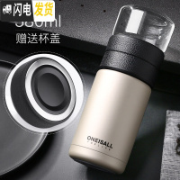三维工匠茶水分离保温杯男泡茶带滤网男士个性水杯子简约大容量上班族 香槟金