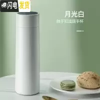 三维工匠智能保温杯女士便携316不锈钢水杯男学生杯子ins网红简约定制刻字 [四代智杯]月光白350