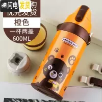 三维工匠儿童保温杯带吸管两用不锈钢防摔小学生水壶幼儿园宝宝水杯子 橙色级316不锈钢