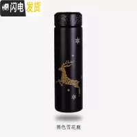 三维工匠智能保温杯男女士便携水杯学生潮流简约杯子大容量304不锈钢水杯 黑色雪花鹿450(夜光版)