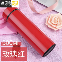 三维工匠智能保温杯男女士便携水杯学生潮流简约杯子大容量304不锈钢水杯 玫瑰红500