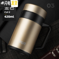 三维工匠保温杯男女士大容量办公室商务泡茶杯带手柄不锈钢水杯子刻字 金色