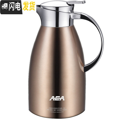 三维工匠保温壶304不锈钢家用暖水壶保温瓶大容量热水瓶保温水壶2 香槟色2