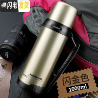三维工匠保温杯大容量保温瓶瓶宝宝婴儿外出水杯子男女便携水壶1000 香槟金