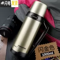 三维工匠保温杯大容量保温瓶瓶宝宝婴儿外出水杯子男女便携水壶1000 香槟金
