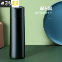 三维工匠智能保温杯女士便携316不锈钢水杯男学生杯子ins网红简约定制刻字 [四代智杯]曜石黑350