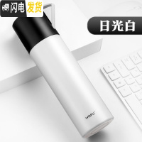 三维工匠保温杯女便携学生韩版简约男创意文艺大容量不锈钢定制水杯子 日光白