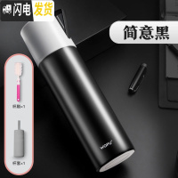 三维工匠保温杯女便携学生韩版简约男创意文艺大容量不锈钢定制水杯子 简易黑[送杯套]