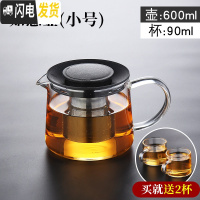 三维工匠玻璃泡茶壶套装可高温泡茶器茶具一人用家用过滤水壶烧煮茶小茶壶 600如意壶(买就送2杯)