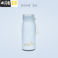 三维工匠猫咪保温杯女小号小巧水杯子萌便携网红创意学生个性可爱潮流儿童 [星空杯盖]摘星梦-蓝色(380)