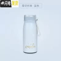 三维工匠猫咪保温杯女小号小巧水杯子萌便携网红创意学生个性可爱潮流儿童 [星空杯盖]摘星梦-蓝色(380)