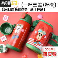 三维工匠儿童保温杯带吸管两用防摔宝宝水杯子不锈钢幼儿园小学生便携水壶 304调皮猴[一杯三盖+杯套]