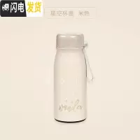 三维工匠猫咪保温杯女小号小巧水杯子萌便携网红创意学生个性可爱潮流儿童 [星空杯盖]摘星梦-米色(380)