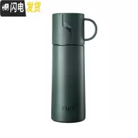 三维工匠保温杯女小巧便携防漏可爱学生小号杯子迷你ins简约日式森系水杯 闪电款绿色350