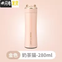 三维工匠猫咪保温杯女小号小巧水杯子萌便携网红创意学生个性可爱潮流儿童 [奶茶猫]金色-中号(280)