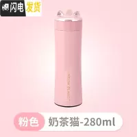 三维工匠猫咪保温杯女小号小巧水杯子萌便携网红创意学生个性可爱潮流儿童 [奶茶猫]粉色-中号(280)