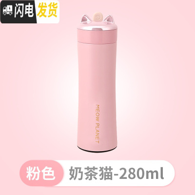 三维工匠猫咪保温杯女小号小巧水杯子萌便携网红创意学生个性可爱潮流儿童 [奶茶猫]粉色-中号(280)