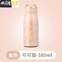 三维工匠猫咪保温杯女小号小巧水杯子萌便携网红创意学生个性可爱潮流儿童 [可可猫]金色-大号(380)