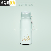 三维工匠猫咪保温杯女小号小巧水杯子萌便携网红创意学生个性可爱潮流儿童 [星空杯盖]摘星梦-绿色(380)